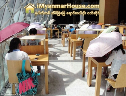 ထီးေဆာင္းၿပီး ဖတ္ရတဲ့ စာၾကည့္တိုက္ - Property News in Myanmar from iMyanmarHouse.com