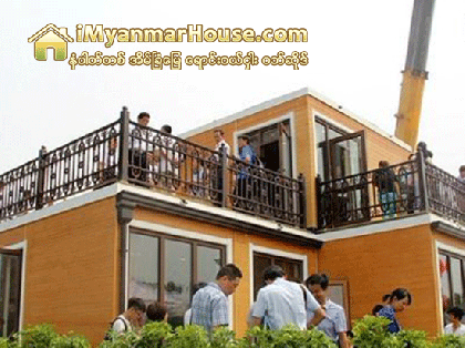 တ႐ုတ္တြင္ ႏွစ္ထပ္ Villa အိမ္တစ္လံုးကို (၃)နာရီအတြင္း တည္ေဆာက္ၿပီးစီး - Property News in Myanmar from iMyanmarHouse.com
