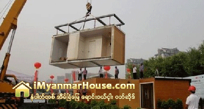 တ႐ုတ္တြင္ ႏွစ္ထပ္ Villa အိမ္တစ္လံုးကို (၃)နာရီအတြင္း တည္ေဆာက္ၿပီးစီး - Property News in Myanmar from iMyanmarHouse.com