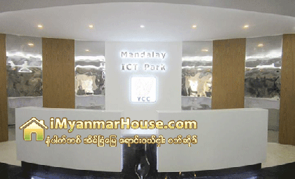 Mandalay ICT Park ျပန္လည္ဖြင့္လွစ္ - Property News in Myanmar from iMyanmarHouse.com