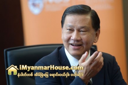 အာရွတိုက္၏ အႀကီးဆံုးေဆာက္လုပ္ေရးႏွင့္ ၿမိဳ႕ျပဖြံ႕ၿဖိဳးမႈဆိုင္ရာ အတိုင္ပင္ခံလုပ္ငန္း Surbana Jurong က ျမန္မာႏိုင္ငံတြင္ လုပ္ငန္းမ်ား တိုးခ်ဲ႕မည္ - Property News in Myanmar from iMyanmarHouse.com