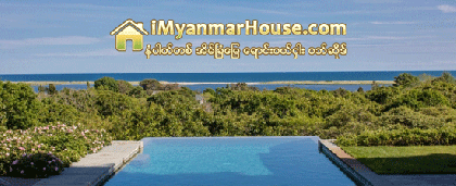 အိုဘားမားအပန္းေျဖခဲ့တဲ့အိမ္မွာ သင္လည္း အေမရိကန္ေဒၚလာ ၂၂ ဒသမ ၅ သန္းသံုး၍ အနားယူႏိုင္ၿပီ - Property News in Myanmar from iMyanmarHouse.com