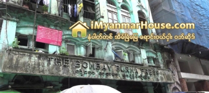 အႏၲရာယ္ရွိ အေဆာက္အအံု ေတြရဲ႕ အနာဂတ္ သာယာေျဖာင့္ျဖဴးႏိုင္ပါ႔မလား - Property News in Myanmar from iMyanmarHouse.com