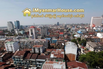 အလႈပ္အခပ္မရိွေသးတဲ့ ျပည္တြင္းအိမ္ၿခံေျမေစ်းကြက္ - Property News in Myanmar from iMyanmarHouse.com