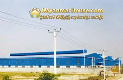 လႊဲေျပာင္းရန္က်န္ရွိေနသည့္ စက္မႈဇုန္ႏွစ္ခုကို စည္ပင္သို႔ မၾကာမီလႊဲေျပာင္းရန္စီစဥ္ေန - Property News in Myanmar from iMyanmarHouse.com