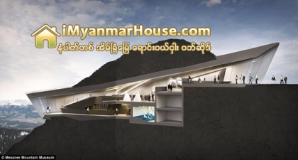 ေက်ာက္ေတာင္ေစာင္းမွာ ျပတိုက္ေဆာက္သူ - Property News in Myanmar from iMyanmarHouse.com