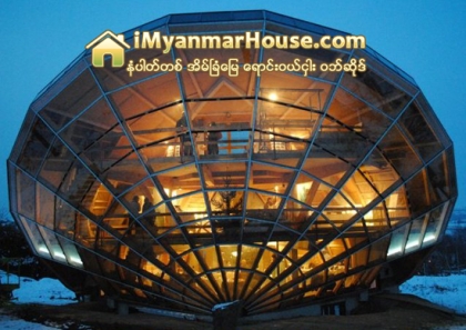 ကမၻာ႔ အထူးဆန္းဆံုးနဲ႔ စိတ္၀င္စားစရာအေကာင္းဆံုး ေနအိမ္ - Property News in Myanmar from iMyanmarHouse.com