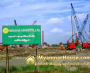 ေျမကြက္ အျမန္ ေရာင္းမည္