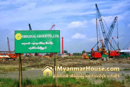 စင္ကာပူအိမ္ရာဖြံ႕ၿဖိဳးေရးစီမံကိန္းလုပ္ငန္းမ်ားအတိုင္း လုပ္ေဆာင္ေနတဲ့ ဒဂံုဆိပ္ကမ္းက ဧရာ၀ဏ္/ရတနာအထပ္ျမင့္အိမ္ရာ၊ ေမွ်ာ္လင့္စရာ - Property News in Myanmar from iMyanmarHouse.com