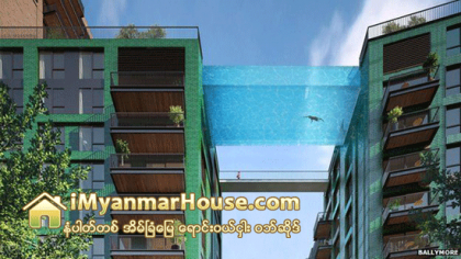 တိုက္ႏွစ္လံုး ေကာင္းကင္ ေရကူးကန္နဲ႔ ဆက္မည္ - Property News in Myanmar from iMyanmarHouse.com
