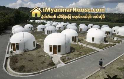 ကမၻာ႔ဆြဲေဆာင္အားအေကာင္းဆံုး အိမ္ (၈) အိမ္ - Property News in Myanmar from iMyanmarHouse.com