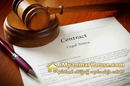 “စာခ်ဳပ္ပါ သက္ေသ” - Property Knowledge in Myanmar from iMyanmarHouse.com