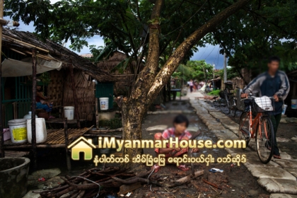ေက်ာတခင္းစာအတြက္ ရုန္းကန္လႈပ္ရွားေနရတဲ႔ ျမိဳ႕ျပသုမနေတြရဲ႕ အိမ္မက္ကမၻာေလး - Property News in Myanmar from iMyanmarHouse.com