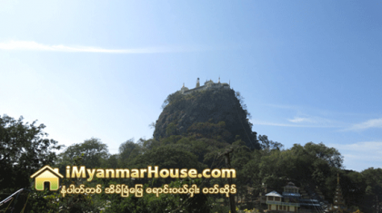 ပုပၸားေတာင္ကလပ္အနီးရွိ ေျမလြတ္ေျမရိုင္းမ်ား ခ်ထားေပးသည္ထက္ ပိုမိုဝယ္ယူေနမႈ သက္ဆိုင္ရာဌာနမ်ားသို႔ တိုင္ၾကားစာေပးပို႔ - Property News in Myanmar from iMyanmarHouse.com