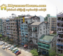 ေျမကြက္ အျမန္ ေရာင္းမည္