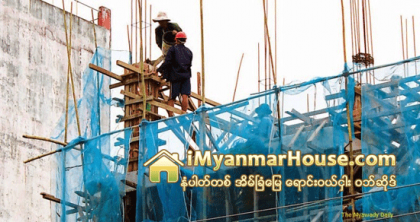 ေဆာက္လုပ္ေရး လုပ္ငန္းရွင္ အမ်ားစု ေခ်းေငြမ်ား မဆပ္ႏိုင္၍ အေၾကြးတင္ သည့္ျပသနာၾကံဳေတြ႕ေနရ - Property News in Myanmar from iMyanmarHouse.com