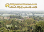 ေျမကြက္ အျမန္ ေရာင္းမည္