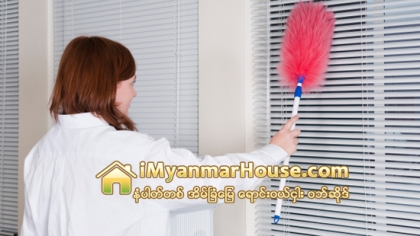 ေနအိမ္တစ္အိမ္ရွိ ဖုန္မႈန္႔တစ္မႈန္လွ်င္ အဏုဇီ၀ပိုးမႊား ၉၀၀၀ ရွိေၾကာင္း ေလ့လာမႈတစ္ရပ္ ေတြ႕ရွိ - Property News in Myanmar from iMyanmarHouse.com