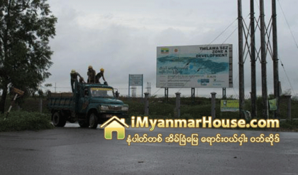 စက္႐ံုေပါင္း ၃၉ ခု လုပ္ကိုင္ခြင့္ ရရွိထားသည့္ သီလ၀ါအထူးစီးပြားေရးဇုန္ရွိ လုပ္ငန္းမ်ား စတင္လည္ပတ္မည့္ ပထမအဆင့္ ဖြင့္ပြဲကို ေရြးေကာက္ပြဲမတိုင္ခင္ ျပဳလုပ္သြားမည္ - Property News in Myanmar from iMyanmarHouse.com