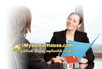 ပိုင္ရွင္ႏွင့္ အငွား ညွိႏႈိင္းျခင္းအႏုပညာမ်ား - Property News in Myanmar from iMyanmarHouse.com