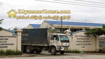 ၂ဝ၁၅ ႏွစ္ကုန္တြင္ ျမဝတီစီးပြားေရးဇုန္ စတင္လည္ပတ္ႏုိင္ေတာ့မည္ အဆုိျပဳထားသည့္ လုပ္ငန္းအမ်ားစုမွာ အထည္ခ်ဳပ္စက္႐ုံႏွင့္ ဖိနပ္စက္႐ုံမ်ားျဖစ္ - Property News in Myanmar from iMyanmarHouse.com