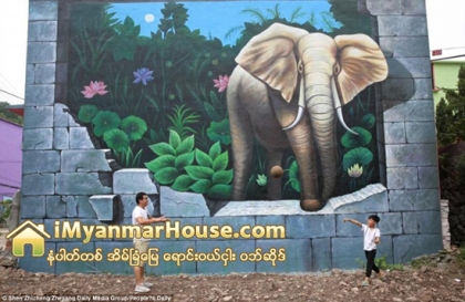 3D ပန္းခ်ီကားေတြနဲ႔ လွပေနတဲ့ ရြာကေလး - Property News in Myanmar from iMyanmarHouse.com