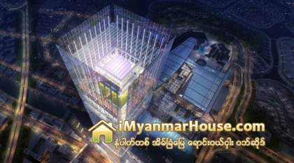 ဒူဘိုင္းေဆာက္လုပ္ေရးေလာကရဲ႕ ကမၻာ႔စံခ်ိန္သစ္ ခုနစ္ခု - Property News in Myanmar from iMyanmarHouse.com