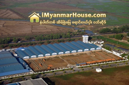 စက္မႈဇုန္မ်ားတြင္အမွန္တကယ္လုပ္ကိုင္ျခင္းမရွိဘဲ ေျမကြက္ရယူထားသူမ်ားအား ေဒါက္တာျမတ္ဥာဏစိုး ေ၀ဖန္ - Property News in Myanmar from iMyanmarHouse.com