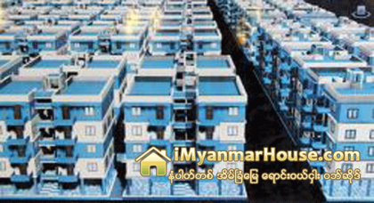 တစ္လ က်ပ္ (၃၀,၀၀၀) ႏႈန္းျဖင့္ အရစ္က် ၀ယ္ယူနုိင္သည့္အိမ္ရာ - Property News in Myanmar from iMyanmarHouse.com