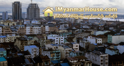 ေဒၚလာေစ်းတက္လို႔ တိုက္ခန္းလည္း ေစ်းတက္ - Property News in Myanmar from iMyanmarHouse.com