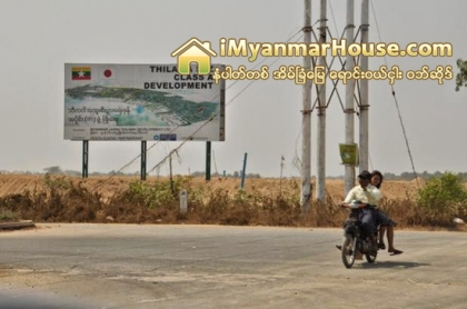 အထူးစီးပြားေရးဇုန္မ်ားတြင္ ရင္းႏီွိးျမႇဳပ္ႏွံသူမ်ားအတြက္ လုိအပ္ေသာ လုိင္စင္၊ ပါမစ္ႏွင့္ ခြင့္ျပဳမိန္႔မ်ားကို အထူးစီးပြားေရးဇုန္နည္းဥပေဒတြင္ ျပ႒ာန္း - Property News in Myanmar from iMyanmarHouse.com