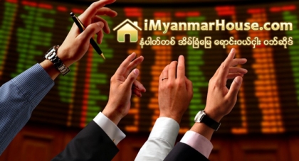 အမ်ားပိုင္ကုမၸဏီမ်ားသို႔ ရန္ကုန္စေတာ့အိတ္ခ်ိန္းတြင္ စာရင္း၀င္လိုျခင္း ရွိ မရွိ SECM က စစ္တမ္းေကာက္ေန - Property News in Myanmar from iMyanmarHouse.com
