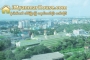 ေျမကြက္ အျမန္ ေရာင္းမည္