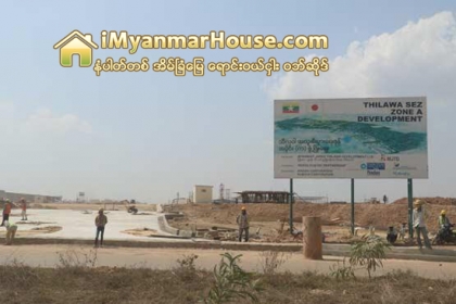 သန္လ်င္၊ ေက်ာက္တန္းေဒသသည္ ရန္ကုန္တိုင္းအတြင္း လူေနထိုင္မႈ၏ ၂ ဒသမ ၇ ရာခိုင္ႏႈန္းသာ ရွိသျဖင့္ သီလ၀ါ အထူးစီးပြားေရးဇုန္ႏွင့္ ဖြံ႕ၿဖိဳးလာမည့္ ၿမိဳ႕ျပစီမံကိန္းမ်ား ေရးဆြဲရန္ စဥ္းစား - Property News in Myanmar from iMyanmarHouse.com