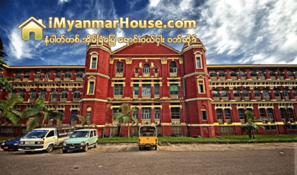 ရန္ကုန္ေဆးရံုၾကီးကို ျပတိုက္လုပ္ရန္ စီစဥ္ - Property News in Myanmar from iMyanmarHouse.com