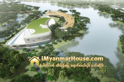 ေရေပၚေရေအာက္ ငါးျပတုိက္ကုိ ၂၀၁၆ ခုႏွစ္တြင္ တစ္စိတ္တစ္ပုိင္း ဖြင့္လွစ္ျပသႏုိင္ရန္ လုပ္ေဆာင္ေန - Property News in Myanmar from iMyanmarHouse.com