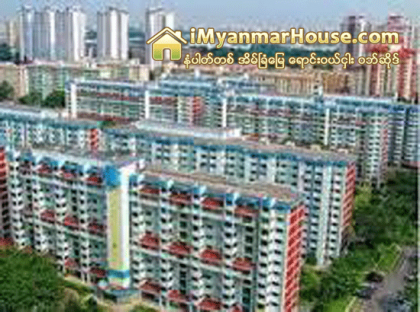 ရတနာဧရာ၀ဏ္ အိမ္ရာစီမံကိန္းမွ အခန္းေပါင္း ၆,၀၀၀ ေက်ာ္ကို လာမည့္ႏွစ္တြင္ ေရာင္းခ်မည္ - Property News in Myanmar from iMyanmarHouse.com