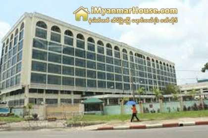 ကုန္သြယ္မႈလိုေငြျပခ်ိန္တြင္ ဗဟိုဘဏ္၏ ေဒၚလာတန္ဖိုးျမႇင့္ျခင္းက စီးပြားေရးက်ပ္တည္းေစဟုဆို - Property News in Myanmar from iMyanmarHouse.com