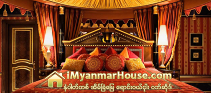 ဒူဘုိင္းက ၾကယ္ (၇) ပြင့္ အဆင့္ရွိ ဟိုတယ္ - Property News in Myanmar from iMyanmarHouse.com