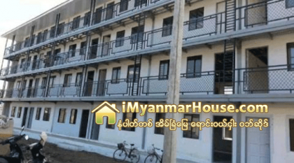 ေရႊလင္ပန္း တန္ဖိုးနည္းအိမ္ရာ စီမံကိန္းမွ အပိုင္း (၂) ႏွင့္ အပိုင္း (၃) ၈ဝ ရာခိုင္ႏႈန္းေက်ာ္ ၿပီးစီး - Property News in Myanmar from iMyanmarHouse.com