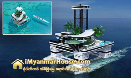 သယ္ယူႏုိင္ေသာ ကြ်န္းတု - Property News in Myanmar from iMyanmarHouse.com