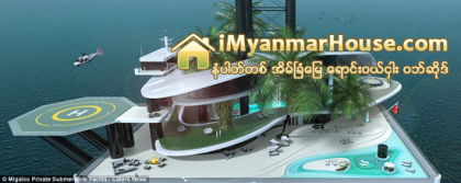 သယ္ယူႏုိင္ေသာ ကြ်န္းတု - Property News in Myanmar from iMyanmarHouse.com