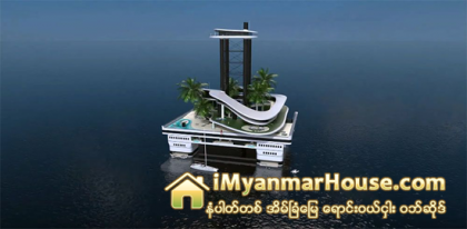 သယ္ယူႏုိင္ေသာ ကြ်န္းတု - Property News in Myanmar from iMyanmarHouse.com