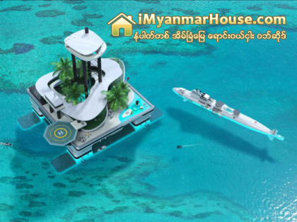 သယ္ယူႏုိင္ေသာ ကြ်န္းတု - Property News in Myanmar from iMyanmarHouse.com