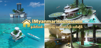 သယ္ယူႏုိင္ေသာ ကြ်န္းတု - Property News in Myanmar from iMyanmarHouse.com