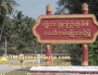ေျမကြက္ အျမန္ ေရာင္းမည္