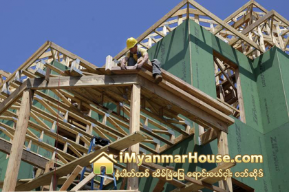 အေမရိကန္မွာ ေဆာက္လုပ္ခြင့္ ခြင့္ျပဳမိန္႔ခ်မွတ္မႈမ်ား ရွစ္ႏွစ္အတြင္း အျမင့္ဆံုးေရာက္ရွိ - Property News in Myanmar from iMyanmarHouse.com