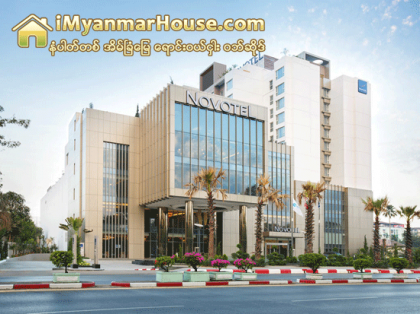 ျမန္မာႏုိင္ငံတြင္ ဟုိတယ္မ်ား တုိးျမင့္ဖြင့္လာေသာ အေနာက္ဟုိတယ္အုပ္စုႀကီးမ်ား - Property News in Myanmar from iMyanmarHouse.com