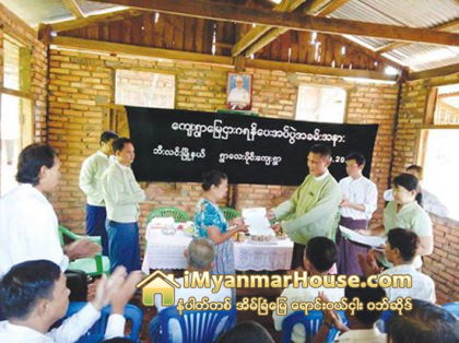 ေက်း ရြာေျမငွားဂရန္မ်ား ထုတ္ေပး - Property News in Myanmar from iMyanmarHouse.com