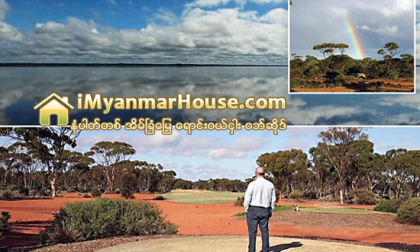 ကမၻာ႔အႀကီးဆုံး ေဂါက္ကြင္း - Property News in Myanmar from iMyanmarHouse.com